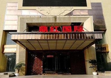 亚东商务KTV真空哪家最开放-鼎红国际KTV消费价格玩乐点评