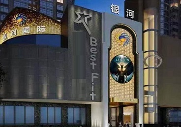 亚东KTV荤台花场公主服务好-银河国际KTV花场消费点评